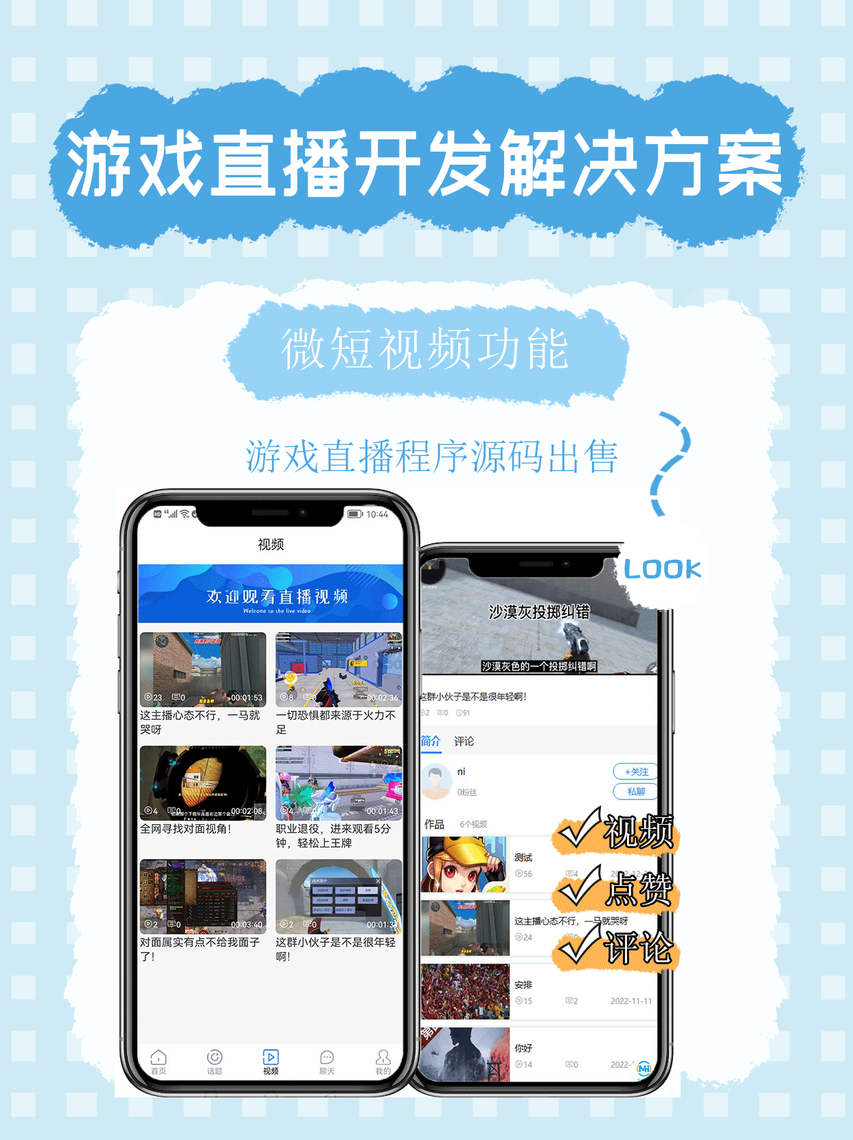 小红书冬季旅游线路配图3.png