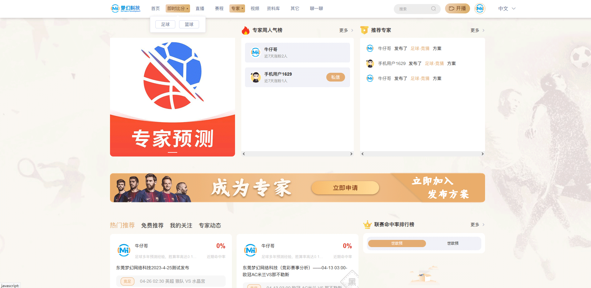 微信截图_20230811164159.png